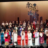 越剧进上海百年流派演唱会