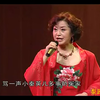秦腔《窦凤琴个人演唱集锦》下载