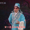 2009年京津冀河北梆子专场演唱会