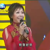 姥家门口唱大戏 下集下载