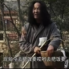 民间小调《嫖客泪》