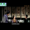 黄梅戏电影《玉堂春》全集下载
