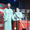 讲帝号下载