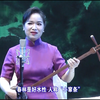 苏州评弹弹词《游水出冲山》