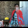 长篇琴书《回龙传》3部双龙走国6