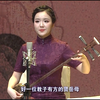 苏州评弹弹词《岳母刺字》下载