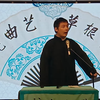 君臣斗
