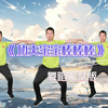 幼儿舞蹈《功夫宝宝棒棒棒》完整版