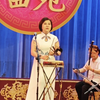京韵大鼓《金定骂城》