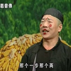 张涛 小豆豆二人转小帽经典专辑下载