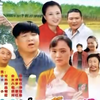 拉拉屯风情 第二十九集 弄巧成拙