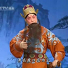 京剧流水快板合辑五