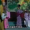 闽剧《施三德》（义叔贤婶）全剧 福安市实验闽