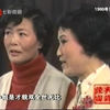 1980年上海越剧院赴港返沪汇报演唱会下载