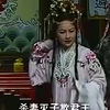黄梅戏《母子泪》全本下载