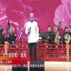 2020年喜迎新春全国评剧名家名段戏曲演唱会