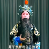 京剧《武家坡》全集下载