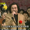 刘老根大舞台第三部 上集下载
