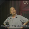 北京琴书《礼尚往来》