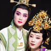 越剧《甄嬛传》下全本下载