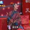 小姑贤下载