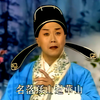 1990京剧《宝莲灯》第1集下载