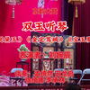 白派京韵大鼓《双玉听琴》返《哭黛玉》《金