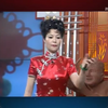 河南坠子《小黑驴》片段