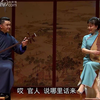 苏州评弹弹词选曲《白蛇传 赏中秋》