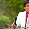 河南坠子《酒色财气劝世人》
