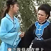 黄梅戏《狗县官采花贼》全剧下载