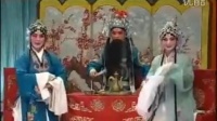 河北梆子《三审刁刘氏》上集