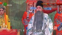 大平调《闯幽州》全剧下载