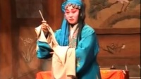 河北梆子《莲花庵》全剧