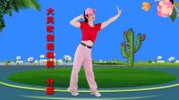 广场舞《大风吹倒梧桐树》口令动作分解教学