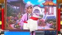 曲剧《生甘罗》全场戏