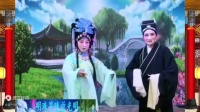 曲剧《小红袍 太子登基》全场戏