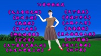 广场舞串烧《毛主席的光辉》《天下最美花舞