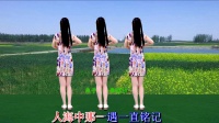 广场舞《最美的情歌唱给你》旗袍版 美歌美