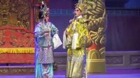 粤剧《龙凤争挂帅》全剧 湛江粤剧团