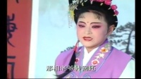 皖南花鼓戏《吕布戏貂蝉》上集下载