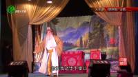 濮阳县大平调《阴阳扇》全剧下载