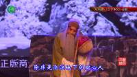 内黄县大平调《三子争父》全剧下载
