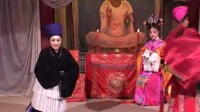 皖南花鼓戏《三看御妹》上集下载