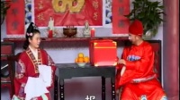 赣南采茶戏《皇亲国戚》第2集
