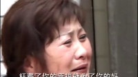 民间小调《母老虎逼亲》第三集