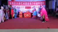 莱芜梆子古装戏《赵连岱借闺女》全剧