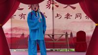 大平调《刘秀封宮》下篇下载