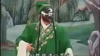 豫剧《包公招亲》第1集下载