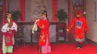 赣南采茶戏《皇亲国戚》第1集